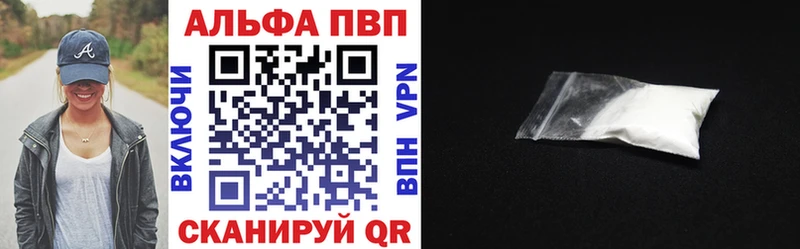ОМГ ОМГ   Заозёрный  Alpha PVP СК 