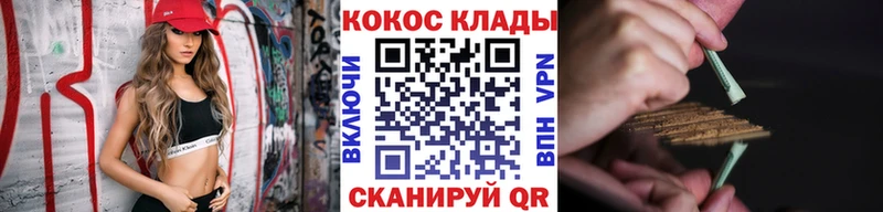 COCAIN Эквадор Заозёрный