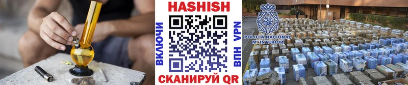 ГАШ Cannabis mega рабочий сайт Заозёрный цены