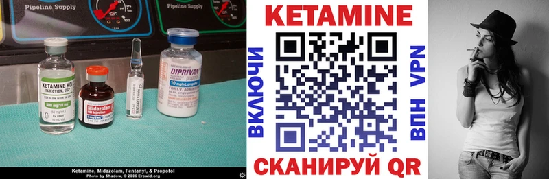 Кетамин VHQ  Заозёрный 
