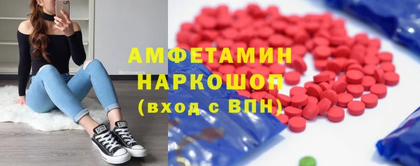 мескалин Алзамай