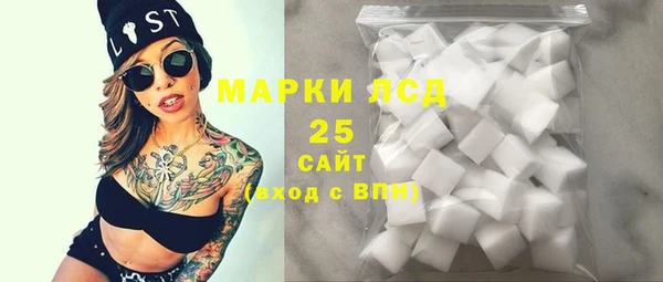 мескалин Алзамай