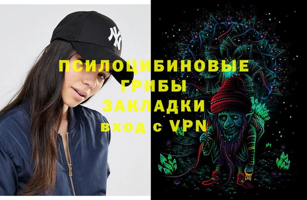 мескалин Алзамай