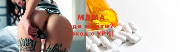 марки nbome Алексеевка