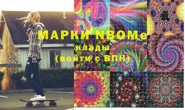 мескалин Алзамай