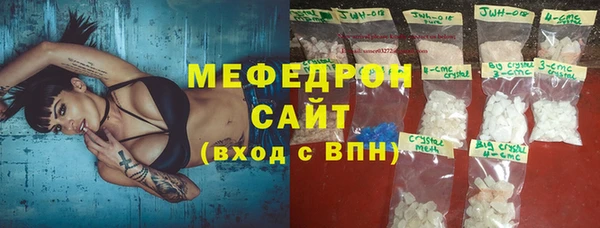 мескалин Алзамай