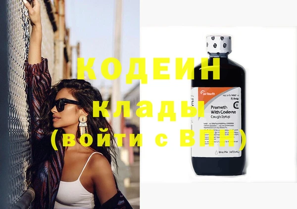 мескалин Алзамай
