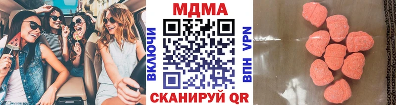 МДМА молли  купить наркотики цена  mega рабочий сайт  Заозёрный 