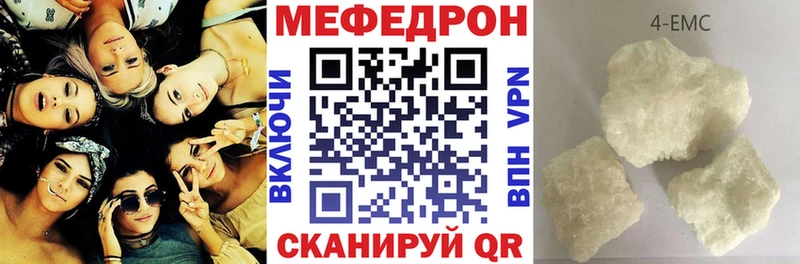 МЕФ мука  Заозёрный 