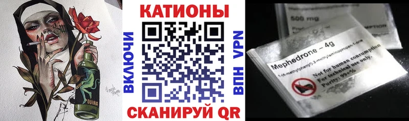 Мефедрон  Заозёрный
