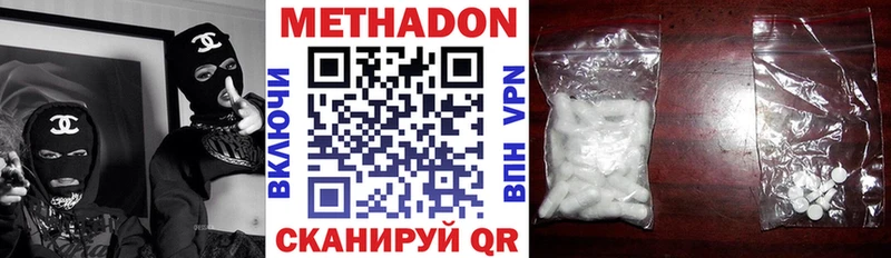 закладки  Заозёрный  МЕТАДОН белоснежный 