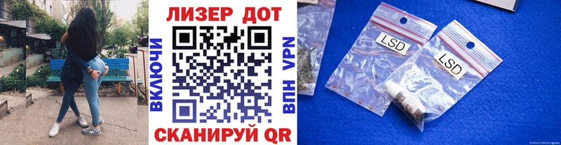 кракен ССЫЛКА  Заозёрный  Марки N-bome 1,8мг 